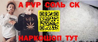 мдпв Краснокаменск
