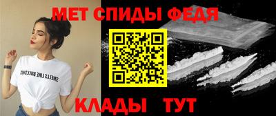 мефедрон VHQ Краснознаменск