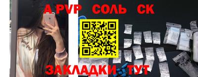 мефедрон VHQ Краснознаменск