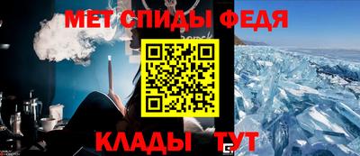 метадон Краснодар