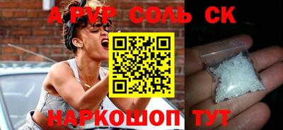 бутик Апшеронск