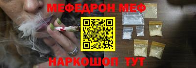 MDMA Premium VHQ Балаково