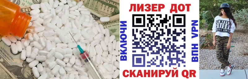 МЕГА вход  Наро-Фоминск  ЛСД экстази ecstasy 