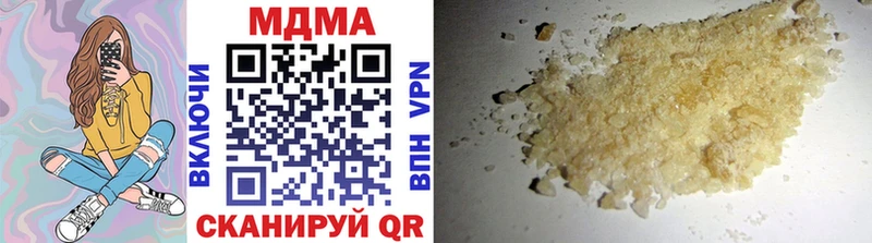 MDMA молли  Наро-Фоминск 