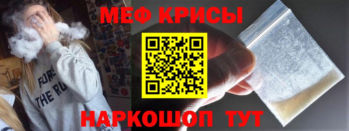 МАРИХУАНА  Вейп ТГК  Наро-Фоминск  Меф кристаллы  Вход с VPN  Кокаин  Купить закладку 