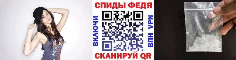 Метамфетамин пудра  Наро-Фоминск 