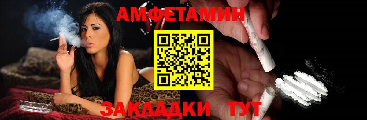 Наро-Фоминск  Первитин Декстрометамфетамин 99.9%  Вход с VPN 