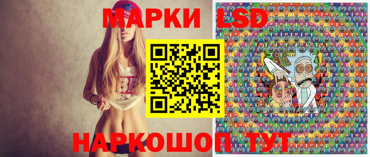 Марки NBOMe 1,5мг  Наро-Фоминск 