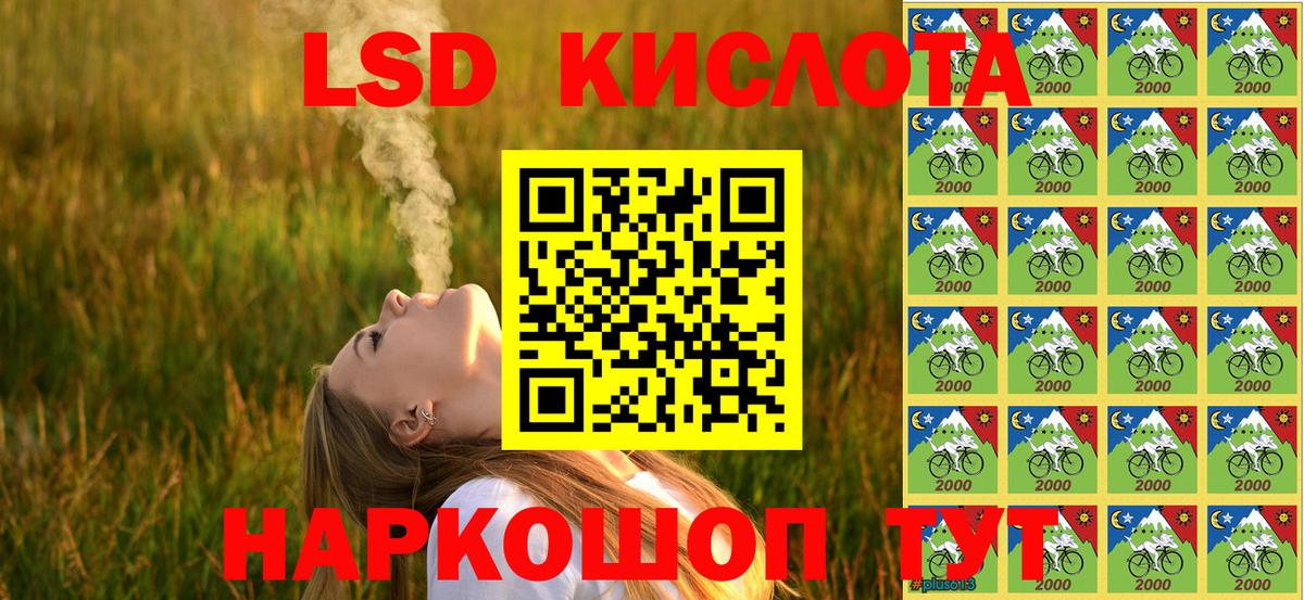 Марки N-bome 1500мкг Наро-Фоминск