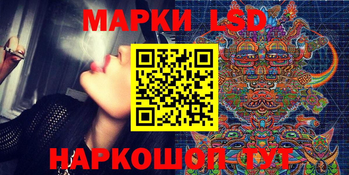 Марки 25I-NBOMe 1,8мг  Вход с VPN  Марки N-bome  наркошоп  Марки 25I-NBOMe 1,8мг  Наро-Фоминск 