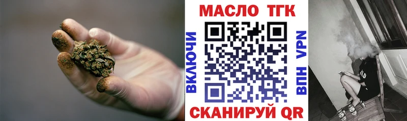 Дистиллят ТГК Wax  Наро-Фоминск 