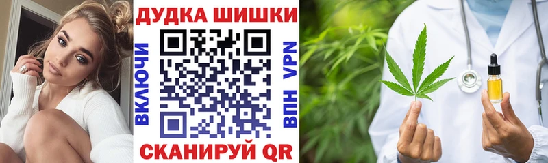 Конопля планчик  omg ссылки  Наро-Фоминск 