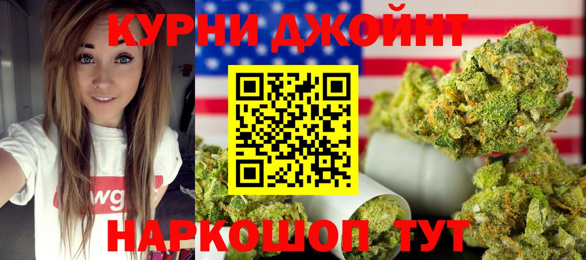 Марихуана индика Наро-Фоминск